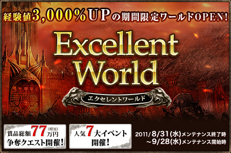 ���������꡼ No.001�Υ���ͥ������ / �֥ߥ塼 ���ؤ����ϡס������и��ͤ�����3000��δ��ָ��ꥵ���С��о�