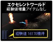 ���������꡼ No.002�Υ���ͥ������ / �֥ߥ塼 ���ؤ����ϡס������и��ͤ�����3000��δ��ָ��ꥵ���С��о�