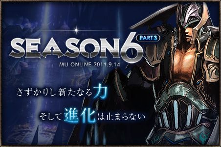 画像ギャラリー No.001のサムネイル画像 / 「ミュー 奇蹟の大地」,エクセレントワールドの獲得経験値が最大4500%に