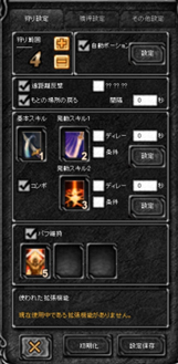 ꡼ No.003Υͥ / ֥ߥ塼 ؤϡפΥåץǡȡeX700 UPDATEפ»ܤˡư굡ǽ֥إѡפ䡤ƥġ֥륫פʤɤ