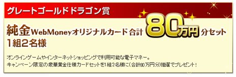 ꡼ No.035Υͥ / ֥ߥ塼 ؤϡפΥåץǡȡeX700 UPDATEפ»ܤˡư굡ǽ֥إѡפ䡤ƥġ֥륫פʤɤ