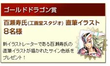 ꡼ No.036Υͥ / ֥ߥ塼 ؤϡפΥåץǡȡeX700 UPDATEפ»ܤˡư굡ǽ֥إѡפ䡤ƥġ֥륫פʤɤ