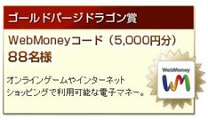 ꡼ No.037Υͥ / ֥ߥ塼 ؤϡפΥåץǡȡeX700 UPDATEפ»ܤˡư굡ǽ֥إѡפ䡤ƥġ֥륫פʤɤ