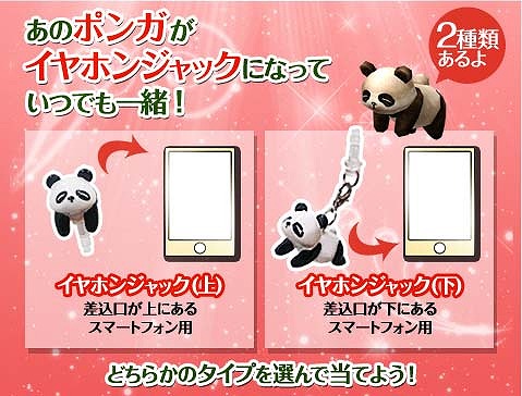 画像ギャラリー No.007のサムネイル画像 / 「ミュー」，高速でレベルが上がるイベント「EXcellent Festa」が本日スタート