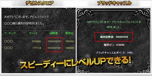 画像ギャラリー No.008のサムネイル画像 / 「ミュー」，高速でレベルが上がるイベント「EXcellent Festa」が本日スタート