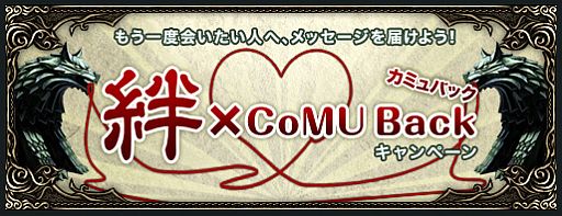 画像ギャラリー No.016のサムネイル画像 / 「ミュー」新ワールド「レジェンド」を実装。期間中はゴールドサーバーが無料に