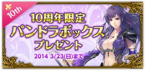 ������#017�Υ���ͥ���/�֥ߥ塼 ���ؤ����ϡפ�10��ǯ��ǰ���������ڡ��󤬽缡���Ť�