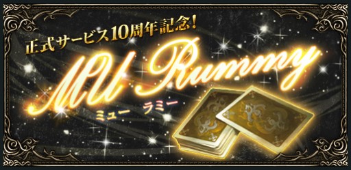 ������#019�Υ���ͥ���/�֥ߥ塼 ���ؤ����ϡפ�10��ǯ��ǰ���������ڡ��󤬽缡���Ť�