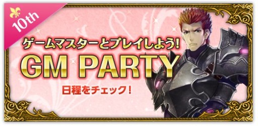 ������#021�Υ���ͥ���/�֥ߥ塼 ���ؤ����ϡפ�10��ǯ��ǰ���������ڡ��󤬽缡���Ť�