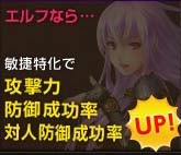 画像ギャラリー No.002のサムネイル画像 / 「ミュー 奇蹟の大地」“UPDATE SEASON9 PART2”が近日実装決定