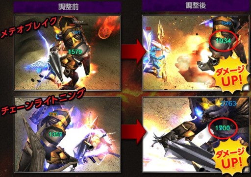 画像ギャラリー No.005のサムネイル画像 / 「ミュー 奇蹟の大地」“UPDATE SEASON9 PART2”が近日実装決定