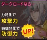 画像ギャラリー No.007のサムネイル画像 / 「ミュー 奇蹟の大地」“UPDATE SEASON9 PART2”が近日実装決定