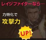 画像ギャラリー No.010のサムネイル画像 / 「ミュー 奇蹟の大地」“UPDATE SEASON9 PART2”が近日実装決定