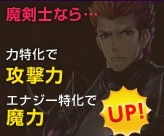 画像ギャラリー No.013のサムネイル画像 / 「ミュー 奇蹟の大地」“UPDATE SEASON9 PART2”が近日実装決定