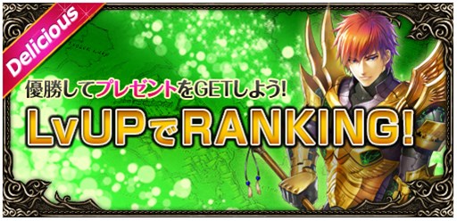 画像集#007のサムネイル/「ミュー 奇蹟の大地」獲得経験値1万%の「Delicious World Tour」は本日開催