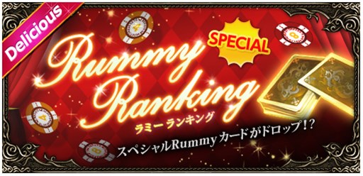 画像集#008のサムネイル/「ミュー 奇蹟の大地」獲得経験値1万%の「Delicious World Tour」は本日開催