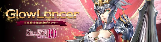 画像ギャラリー No.023のサムネイル画像 / 「ミュー 奇蹟の大地」,新キャラ追加などのアップデートを5月中旬に実施