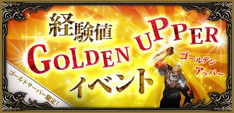 ꡼ No.003Υͥ / ֥ߥ塼 ؤϡס饯֥󥵡פǹ⥯饹ɶɲäUPDATE SEASON10 PART1+2פ»