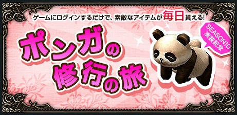 ꡼ No.019Υͥ / ֥ߥ塼 ؤϡס饯֥󥵡פǹ⥯饹ɶɲäUPDATE SEASON10 PART1+2פ»