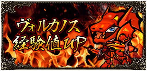 画像ギャラリー No.003のサムネイル画像 / 「ミュー 奇蹟の大地」,獲得経験値が大幅アップする「MUFES'15」が開催