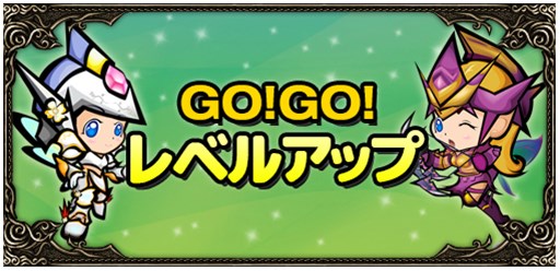 画像ギャラリー No.005のサムネイル画像 / 「ミュー 奇蹟の大地」,獲得経験値が大幅アップする「MUFES'15」が開催