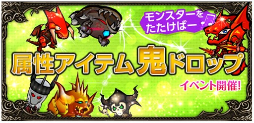 画像ギャラリー No.009のサムネイル画像 / 「ミュー 奇蹟の大地」,獲得経験値が大幅アップする「MUFES'15」が開催