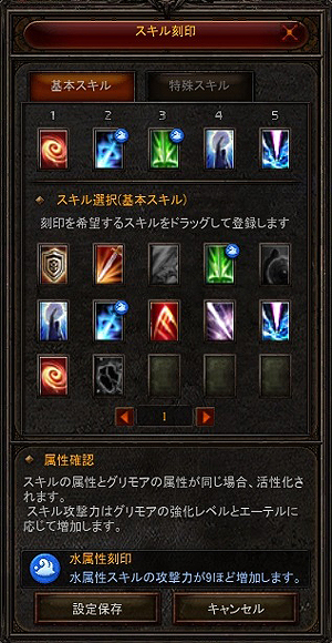 画像ギャラリー No.003のサムネイル画像 / 「ミュー 奇蹟の大地」,レベルキャップ開放やスキルへの属性追加などを含む最新アップデート「UPDATE SEASON10 PART3」が10月中に実装