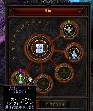 画像ギャラリー No.004のサムネイル画像 / 「ミュー 奇蹟の大地」,レベルキャップ開放やスキルへの属性追加などを含む最新アップデート「UPDATE SEASON10 PART3」が10月中に実装