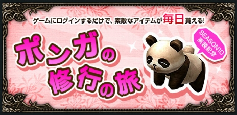 ꡼ No.006Υͥ / ֥ߥ塼 ؤϡץåץǡȡUPDATE SEASON10 PART3פǰγƼ磻٥Ȥ⥹