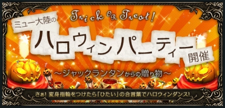 ꡼ No.010Υͥ / ֥ߥ塼 ؤϡץåץǡȡUPDATE SEASON10 PART3פǰγƼ磻٥Ȥ⥹