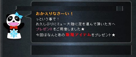 ꡼ No.012Υͥ / ֥ߥ塼 ؤϡץåץǡȡUPDATE SEASON10 PART3פǰγƼ磻٥Ȥ⥹