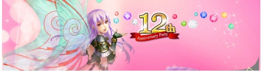 画像ギャラリー No.009のサムネイル画像 / 「ミュー 奇蹟の大地」経験値120%アップイベントなど12周年記念キャンペーンを実施