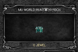 画像ギャラリー No.002のサムネイル画像 / 「ミュー 奇蹟の大地」,3つの軍に分かれて競い合うイベント「MU WORLD HUNT」を開催