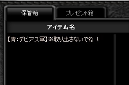 画像ギャラリー No.003のサムネイル画像 / 「ミュー 奇蹟の大地」,3つの軍に分かれて競い合うイベント「MU WORLD HUNT」を開催