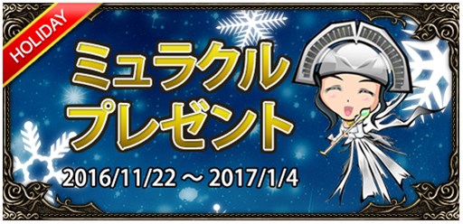 ꡼ No.004Υͥ / ֥ߥ塼ס14Υ٥ȤŤMU's HOLIDAYפ