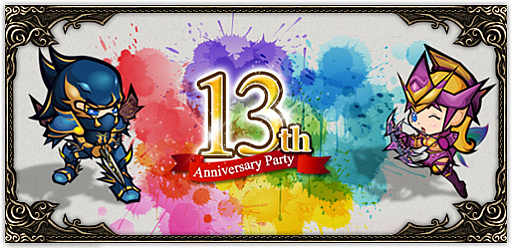 画像ギャラリー No.001のサムネイル画像 / 「ミュー 奇蹟の大地」,13周年記念イベント「13th Anniversary Party」が開催