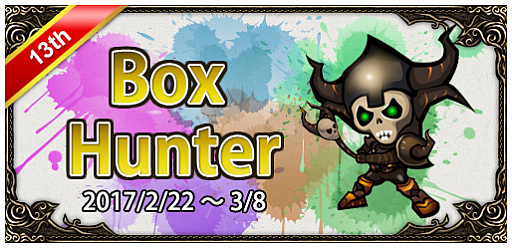 画像ギャラリー No.003のサムネイル画像 / 「ミュー 奇蹟の大地」,13周年記念イベント「13th Anniversary Party」が開催