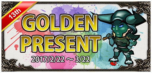 画像ギャラリー No.005のサムネイル画像 / 「ミュー 奇蹟の大地」,13周年記念イベント「13th Anniversary Party」が開催