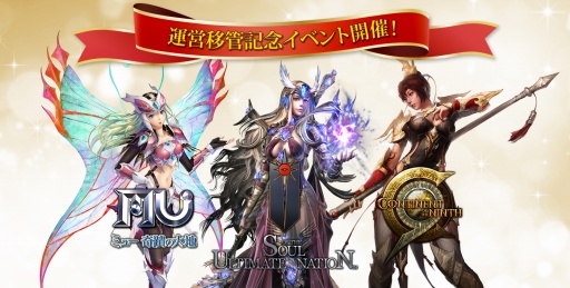 ꡼ No.001Υͥ / ֥ߥ塼סSUNסC93ȥǡWebzen Japanؤαİܴɤǰ٥Ȥ