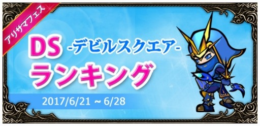 ꡼ No.006 | ֥ߥ塼 ؤϡס3ĤΥʬƶ٥ȡEarly Summer Fesפ򳫺