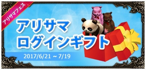 ꡼ No.007 | ֥ߥ塼 ؤϡס3ĤΥʬƶ٥ȡEarly Summer Fesפ򳫺