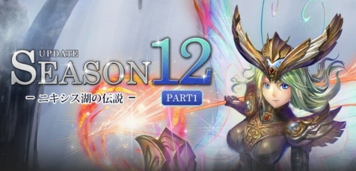 ꡼ No.001Υͥ / ֥ߥ塼 ؤϡ׿ʥޥåפޥ꡼ɲá٥³ޤॢåץǡȡUPDATE SEASON12 PART1פ»