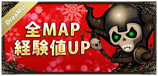 画像ギャラリー No.008のサムネイル画像 / 「ミュー 奇蹟の大地」,年末年始の複合イベント「DreaMU Winter」が開催