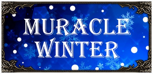 画像ギャラリー No.009のサムネイル画像 / 「ミュー 奇蹟の大地」,年末年始の複合イベント「MURACLE WINTER」を開催