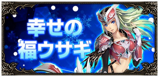 画像ギャラリー No.010のサムネイル画像 / 「ミュー 奇蹟の大地」,年末年始の複合イベント「MURACLE WINTER」を開催