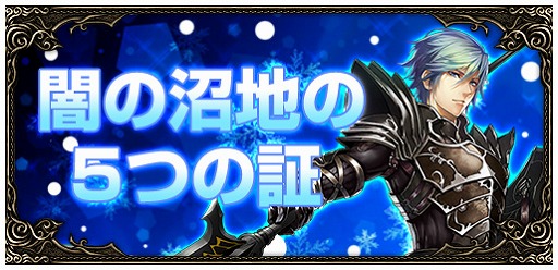 画像ギャラリー No.011のサムネイル画像 / 「ミュー 奇蹟の大地」,年末年始の複合イベント「MURACLE WINTER」を開催