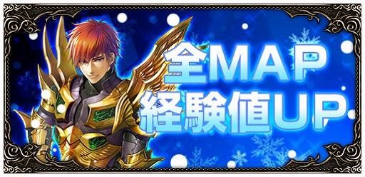 画像ギャラリー No.012のサムネイル画像 / 「ミュー 奇蹟の大地」,年末年始の複合イベント「MURACLE WINTER」を開催