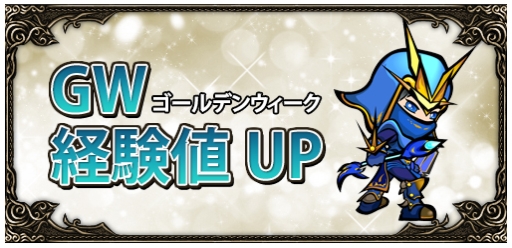 画像ギャラリー No.006のサムネイル画像 / 「ミュー 奇蹟の大地」で春の複合イベント「白と黒の大合戦」が開催