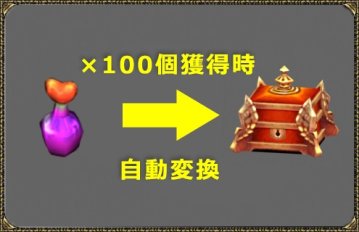 画像ギャラリー No.006のサムネイル画像 / 「ミュー 奇蹟の大地」,イベント「ミュー 秋の陣 二〇一九」が本日開始。“秋の陣”や各種キャンペーンなど