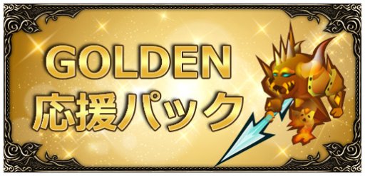 画像ギャラリー No.008のサムネイル画像 / 「ミュー 奇蹟の大地」,イベント「ミュー 秋の陣 二〇一九」が本日開始。“秋の陣”や各種キャンペーンなど